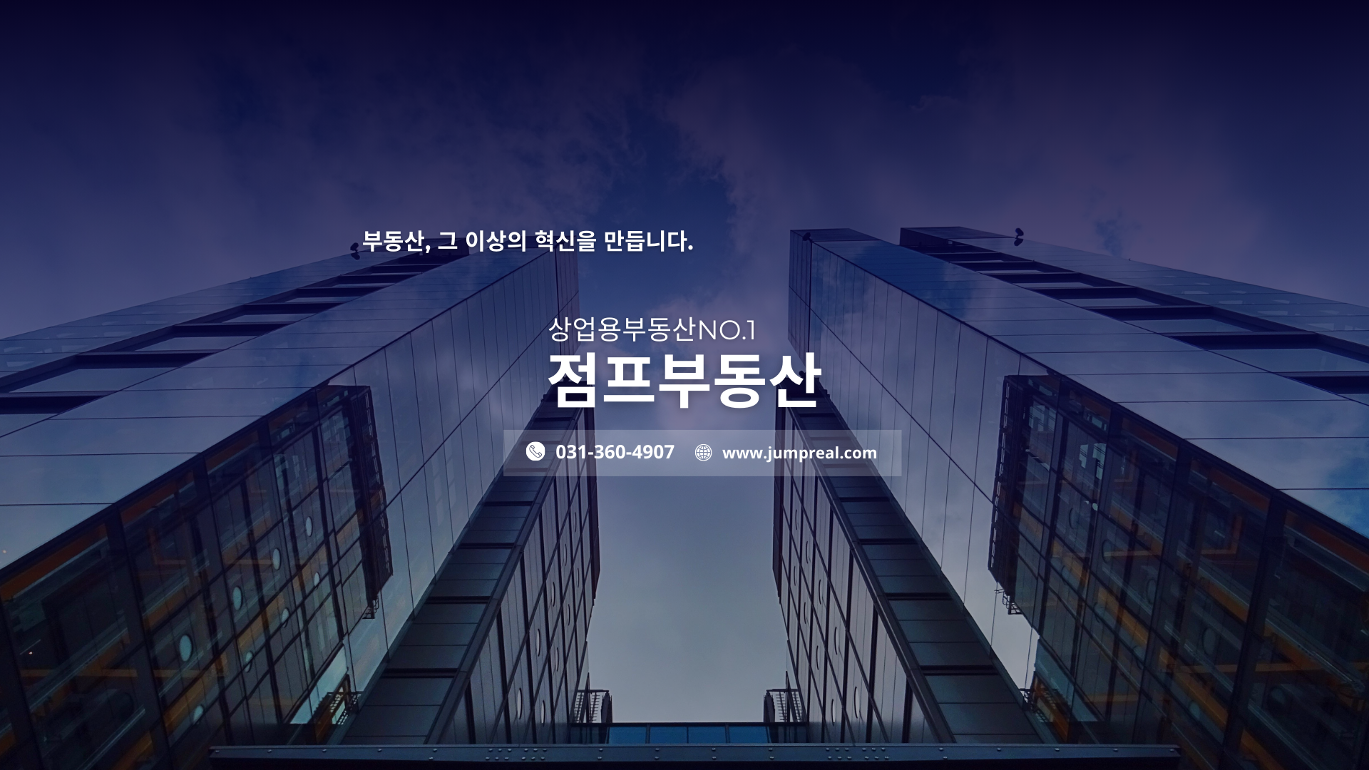 메인 비주얼 이미지